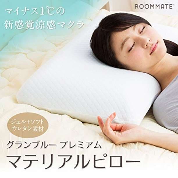 ヘッドアイシング プレミアム 高反発 枕 楽天市場】【本日クーポン3%引】 “令和”の 男の高反発 枕 全部 洗える