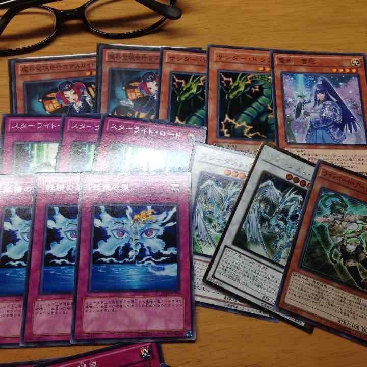 遊戯王 汎用カード バラ売り可能 - メルカリ