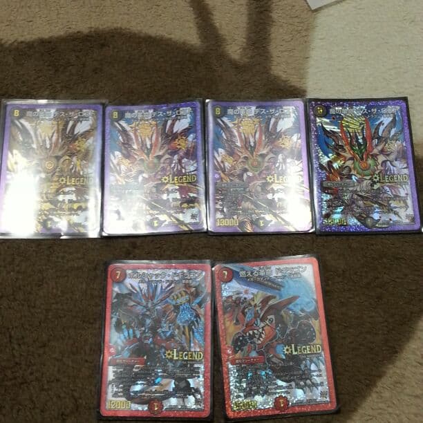デュエマ6枚セット