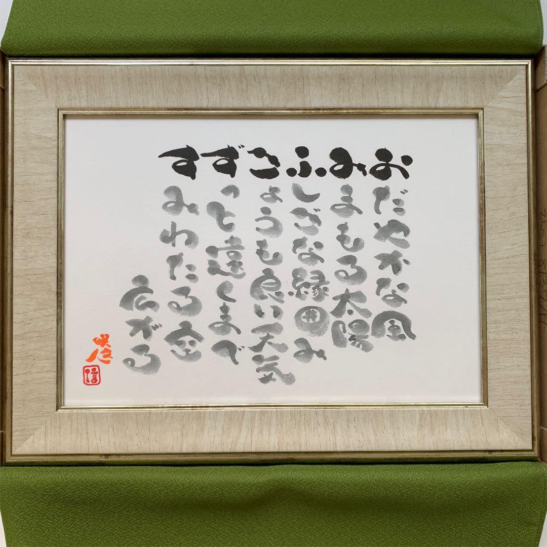 Rebecca Lowell Art 1995 鯨の親子 ハワイ