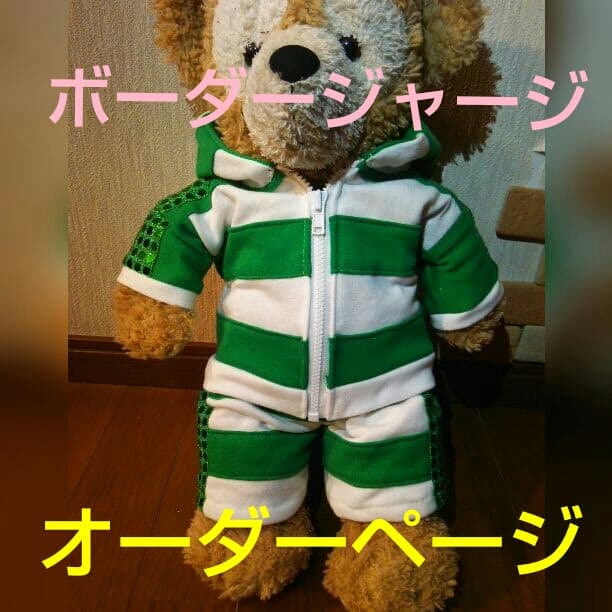 S ダッフィー 関ジャニ∞ エイト祭 ボーダージャージ オーダーページ 楽天市場】SUPER EIGHT【 【 ( 黒 ) Tシャツ 】 20FES ~ 前夜祭