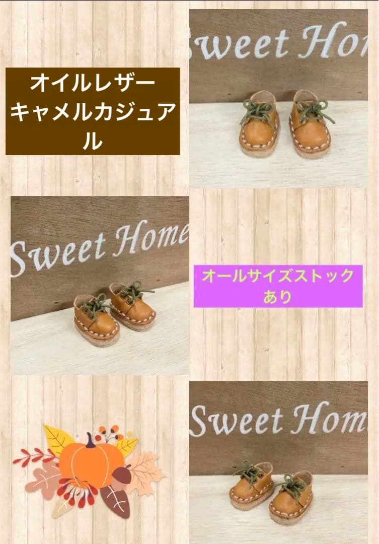オビツ11 ねんどろいどどーる cocoriang ピコドー9 YMY幼体 靴 - メルカリ
