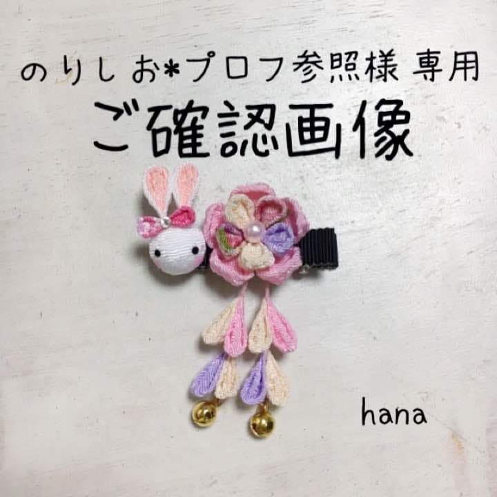 ハンドメイド⭐️ブランケット⭐️ガーゼケット⭐️fuwara⭐️リバティ