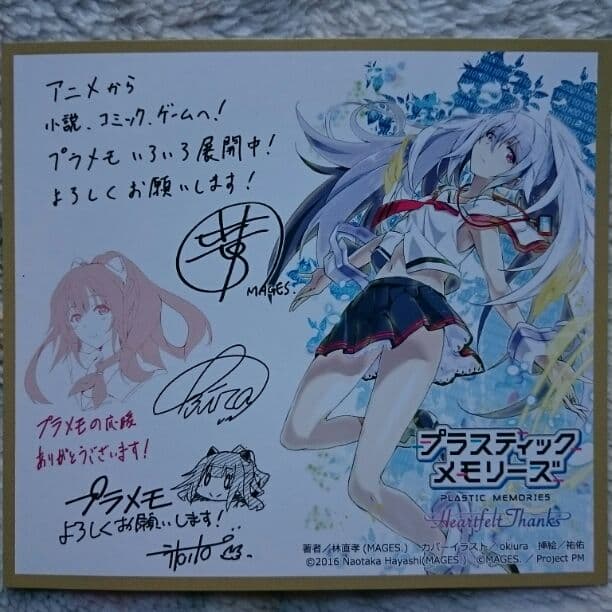 プラスティックメモリーズ プラメモ ミニ色紙 - メルカリ