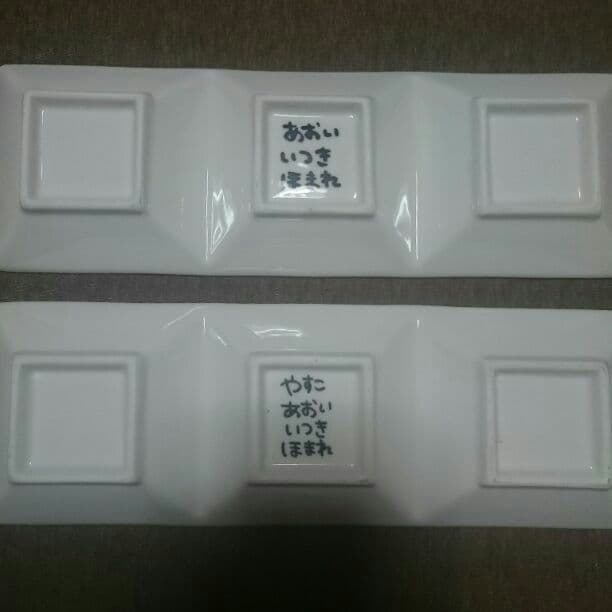 やっこぽろりん様確認用