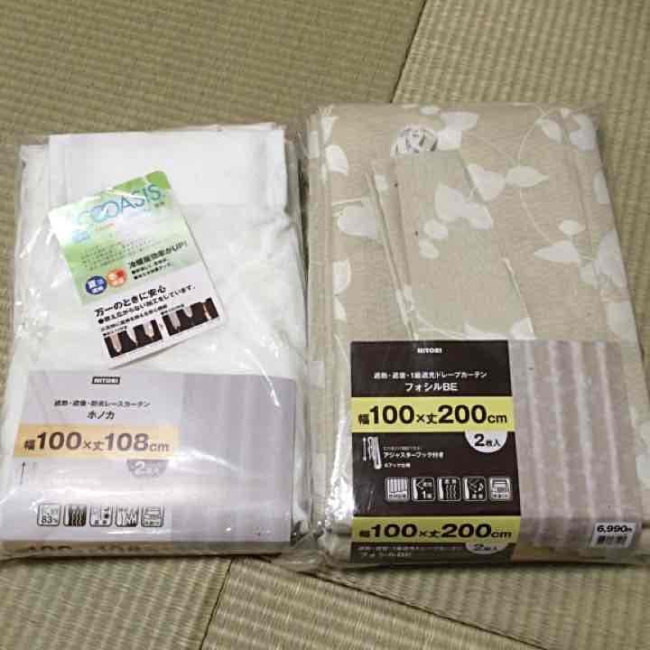 カーテンセット カーテンセット】カーテン＆レース4枚セット｜ワッフル 通販【ニッセン】