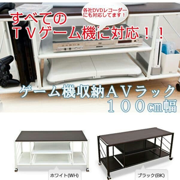 ゲーム機収納ラック 楽天市場】ゲーム機 収納ボックス 山崎実業 ゲーム機収納ラック タワー