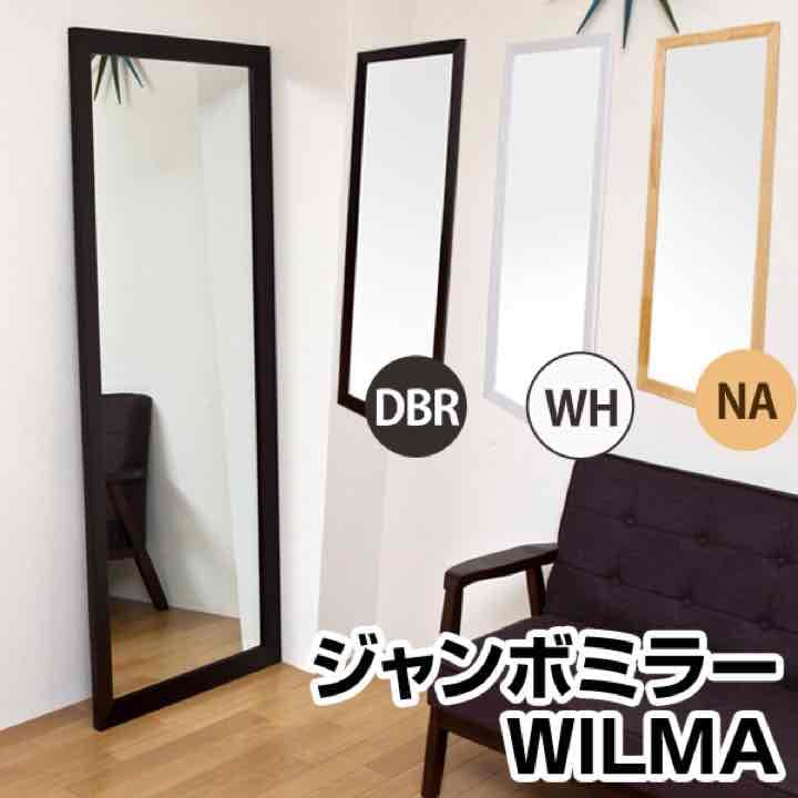 WILMA ジャンボミラー DBR/WH/NAの通販｜www.missouri-66.com