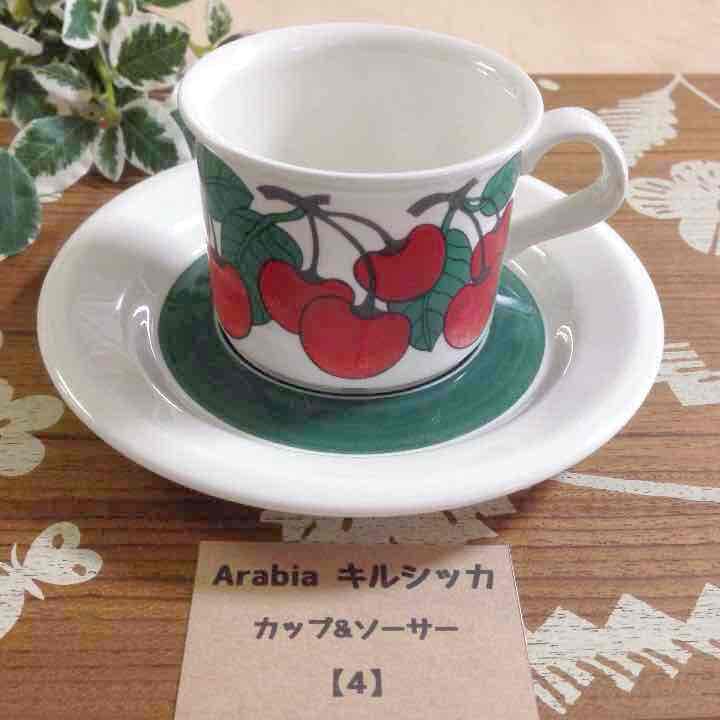クレア様、ご売却品となります☆