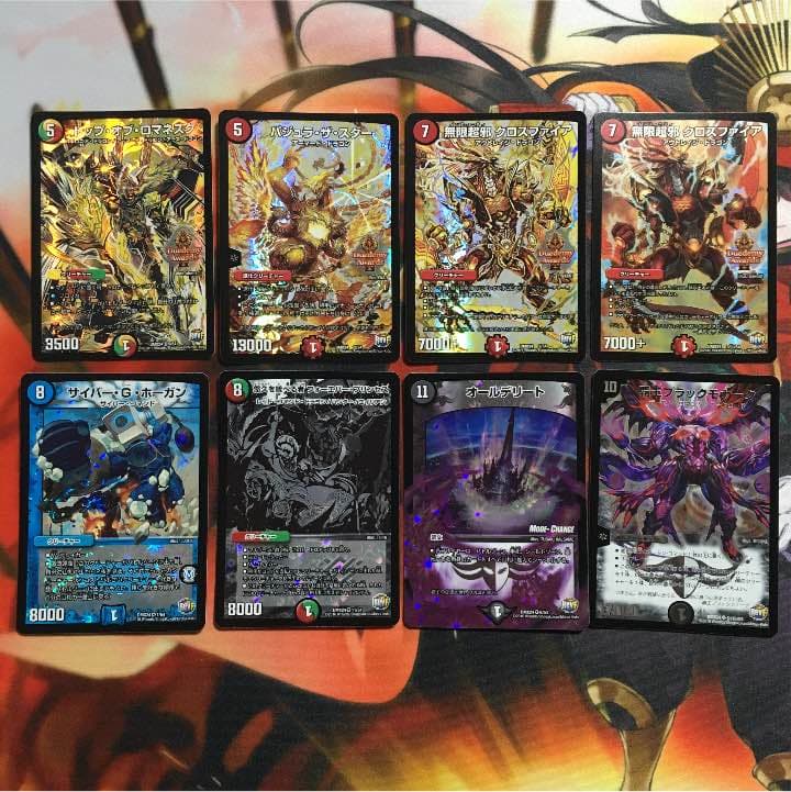 デュエデミー賞 バラ売り④ DMX-24「輝け！デュエデミー賞パック」【-】{-}《未開封BOX》