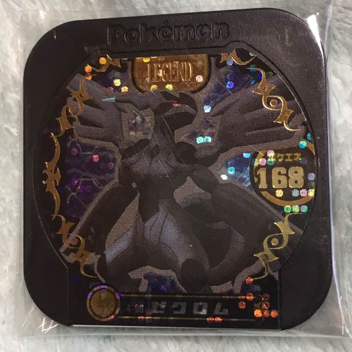 ポケモントレッタ レジェンド ゼクロム - メルカリ