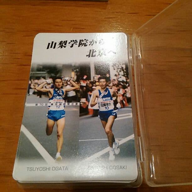 山梨学院大学　駅伝競走部　トランプ　美品 山梨学院デジタルパンフレット::陸上競技部第98回箱根駅伝ドキュメント