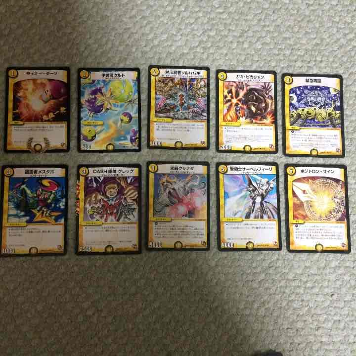 デュエマ ブラックボックスパック 光文明 デュエルマスターズ Amazon.co.jp: デュエル・マスターズTCG DMEX-08 謎のブラックボックス