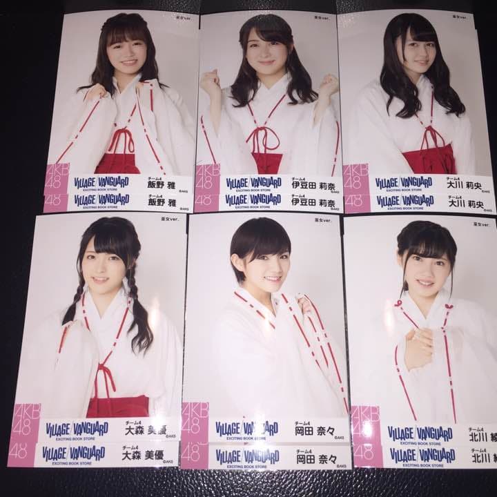 AKB48 ヴィレッジヴァンガード 2017 巫女 生写真 2種コンプ 検)福袋 Amazon.co.jp: AKB48 ヴィレッジヴァンガード 2017 巫女 生写真 2種