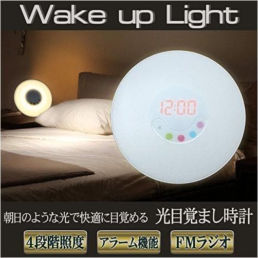 ウェイクアップライト?WAKE UP LIGHT Amazon.co.jp : Wake Up Light ウェイクアップライト 朝日模擬光