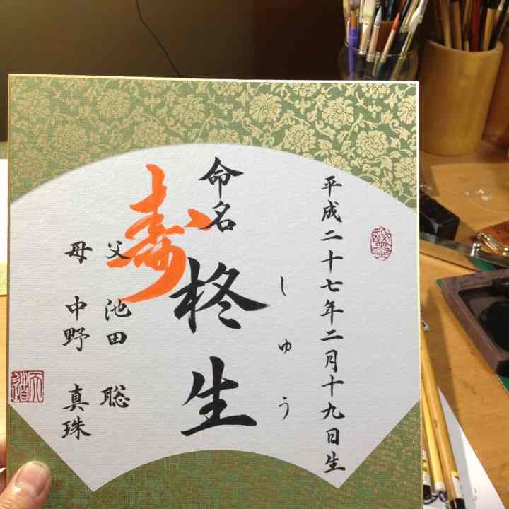 柊生くんママさん確認用！