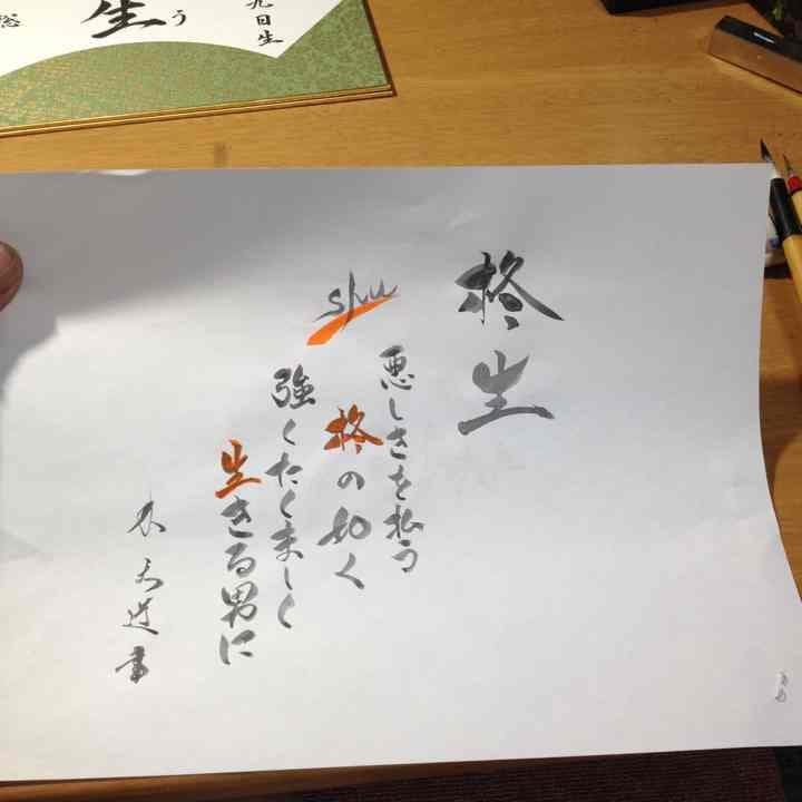 柊生くんママさん確認用！