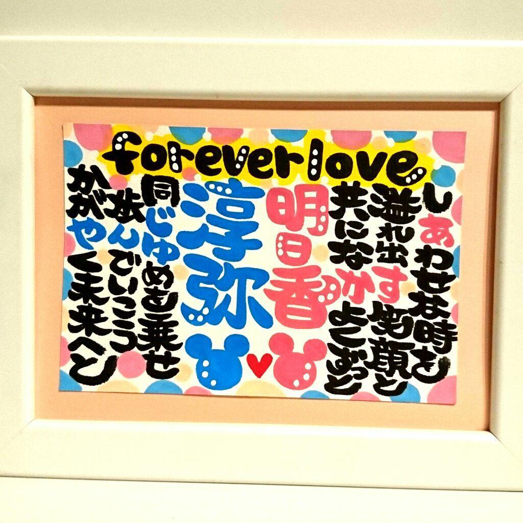 ♥あすか様♥