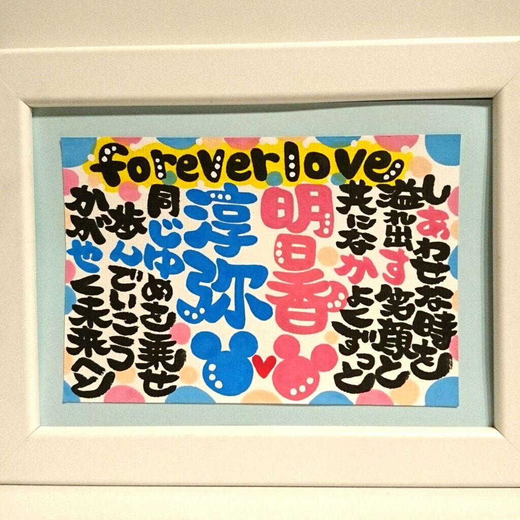 ♥あすか様♥