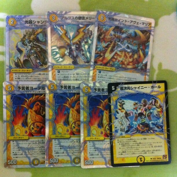 デュエルマスターズ中古