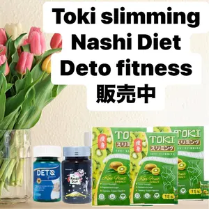 Nashi diet 2箱 - メルカリ