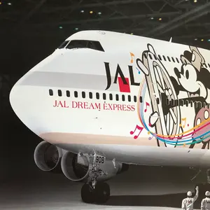 プラレール 小田急通勤電車 未使用 9000,2600旧色,2600,2000 - メルカリ