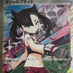 Reバース SP 北条 沙都子 ひぐらしのなく頃に - メルカリ