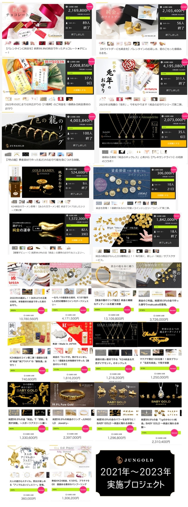 本物よりも“純”な【漢委奴国王の金印】1gから買える「純金」で初登場