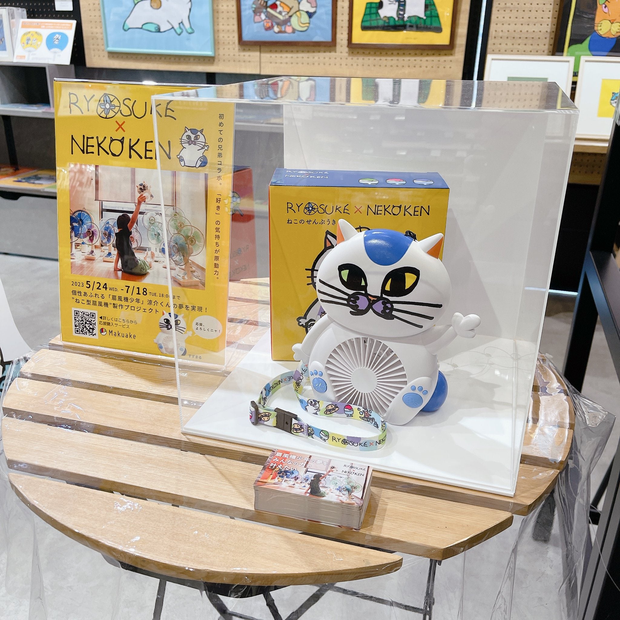 個性あふれる「扇風機少年」涼介くんの夢を実現！”ねこ型扇風機”製作