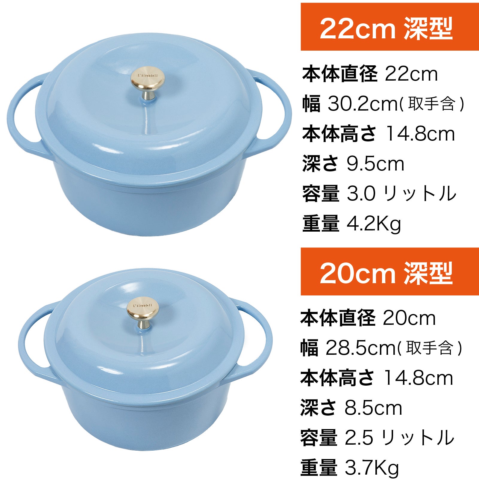 野菜のうまみを逃がさない。水なし調理ができる鍋【リロンデル