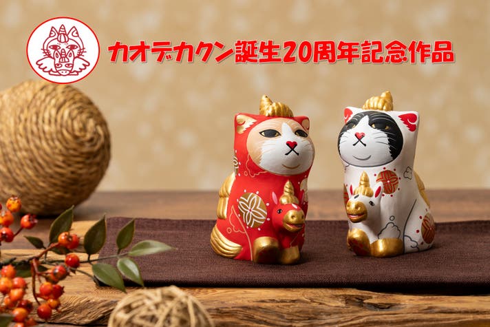 東京藝大卒！エサシトモコのカオデカクンが幸運のペガサスに乗って