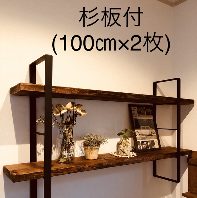 アイアンラック 棚 インテリア ハンドメイド - YUU-RI-WOOD'S GALLERY