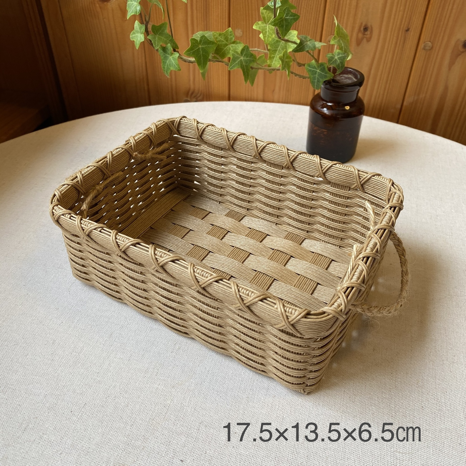 受注生産】シンプルかご（A4サイズ）バスケット 小物入れ エコクラフト