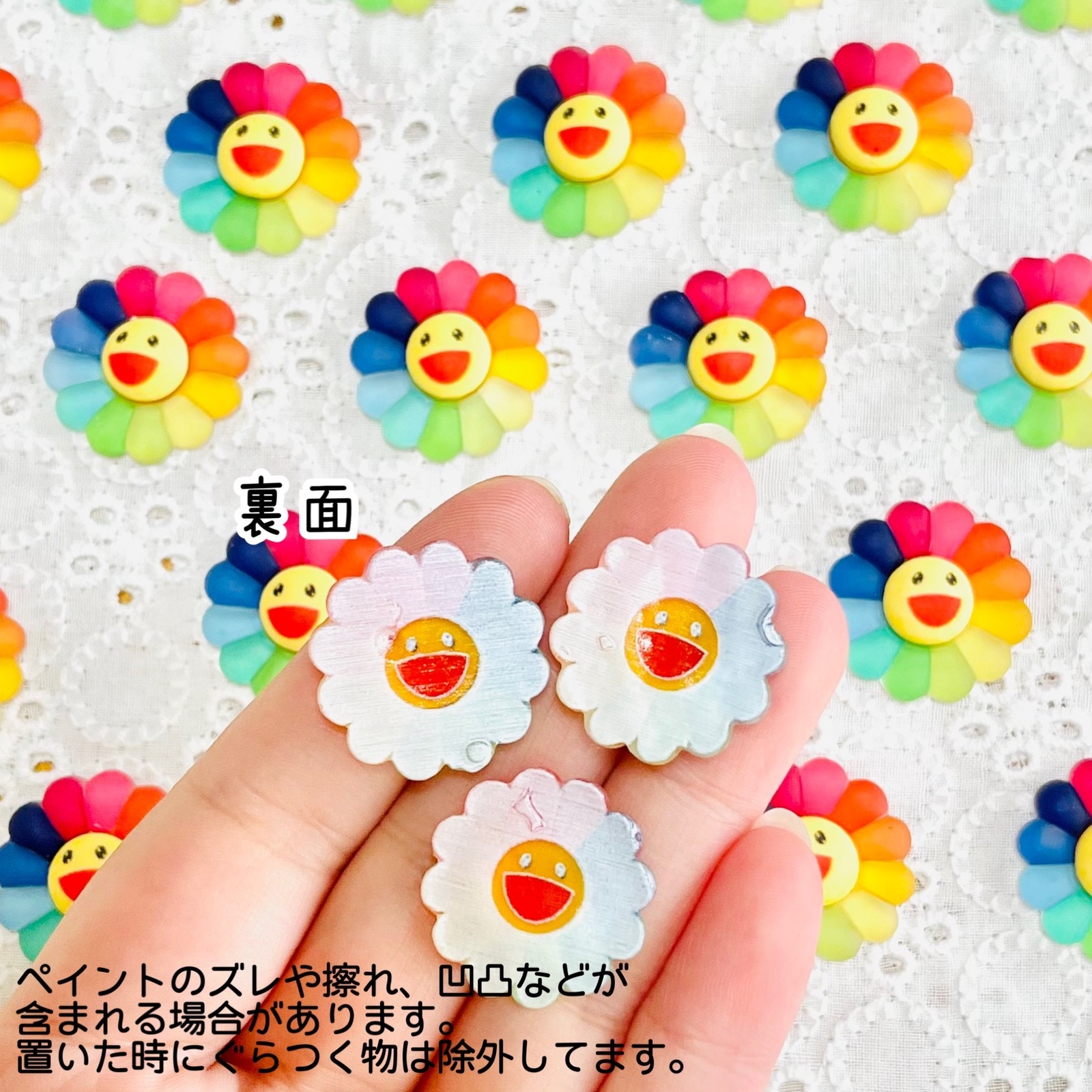 2個】スマイル にこちゃん レインボー フラワー お花 デコパーツ【22mm