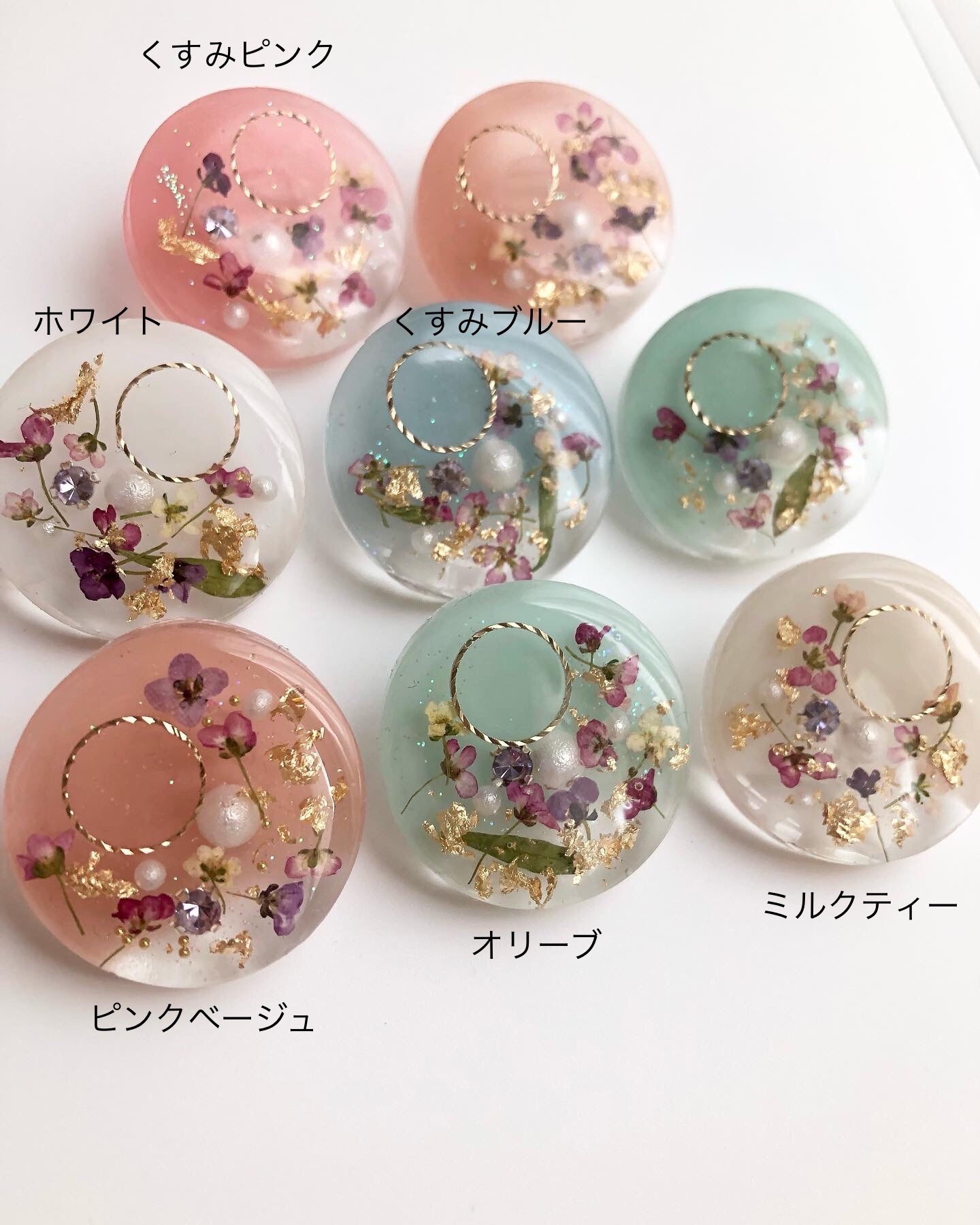 オシャレなレジンのヘアゴム くすみカラー ドライフラワー - tutumashi