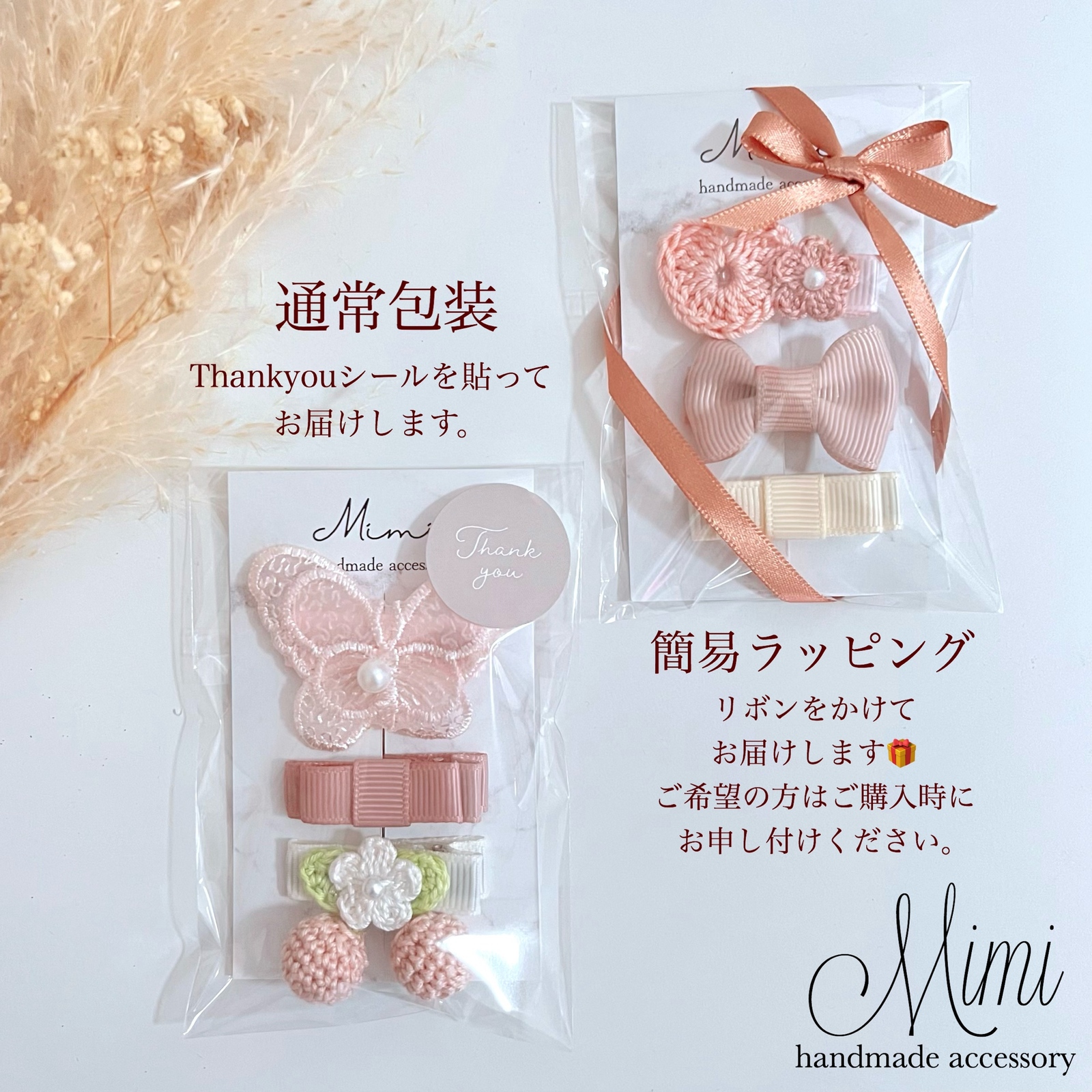 さくらんぼのベビーヘアクリップ 赤ちゃんゴム キッズヘアゴム かぎ針