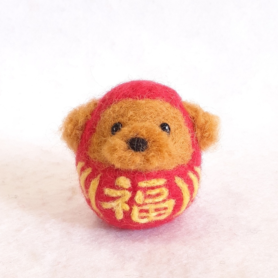 受注作成・毛色選べる】羊毛フェルトの犬 トイプードルミニだるま