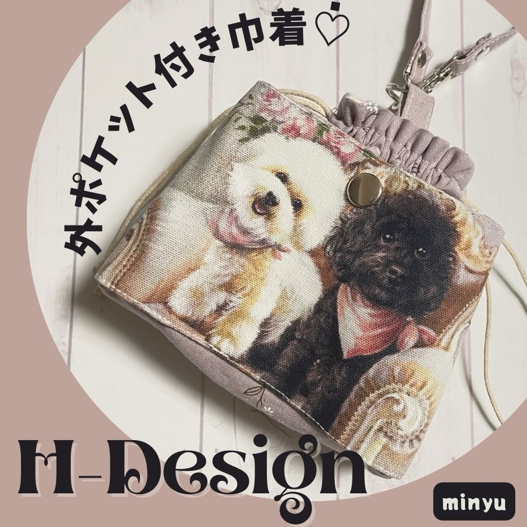 マルチーズ - バッグ・財布・小物の人気通販 | minne byGMOペパボ 国内
