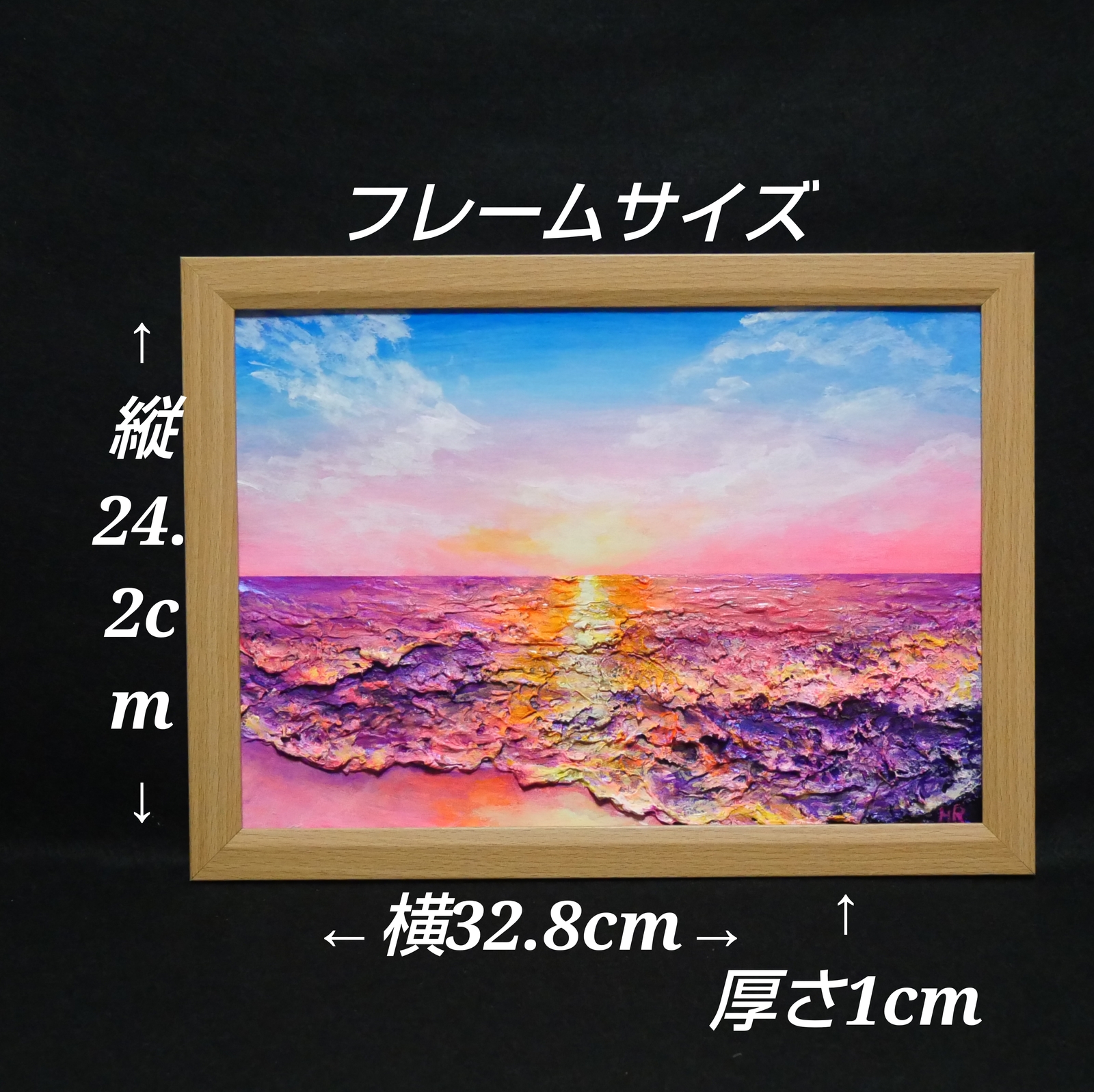 油絵 油彩 油彩画 絵 絵画 【ピンクの夕焼け】 - HR | minne byGMO