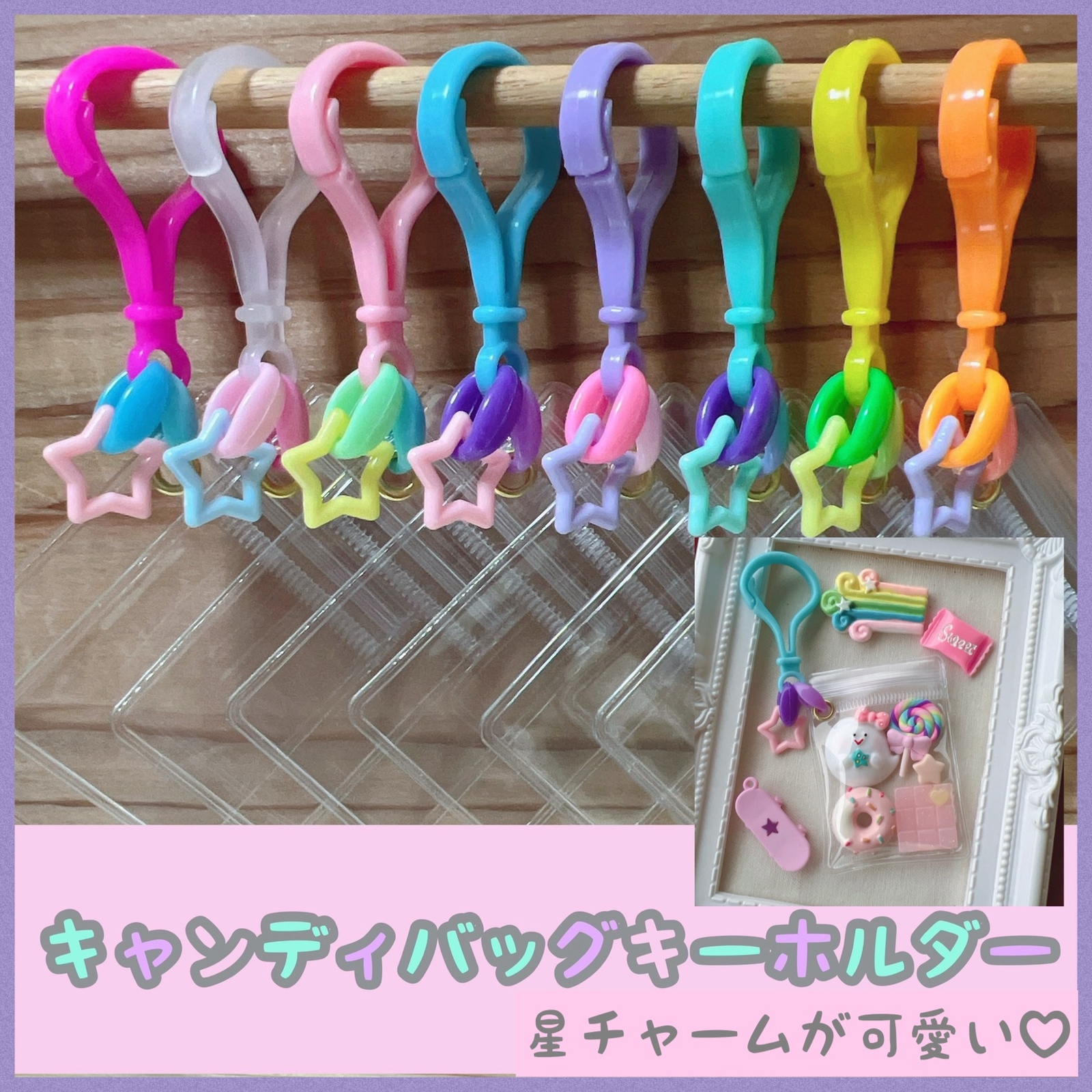 No.249 【袋のサイズが選べる】 10個セット キャンディバッグ