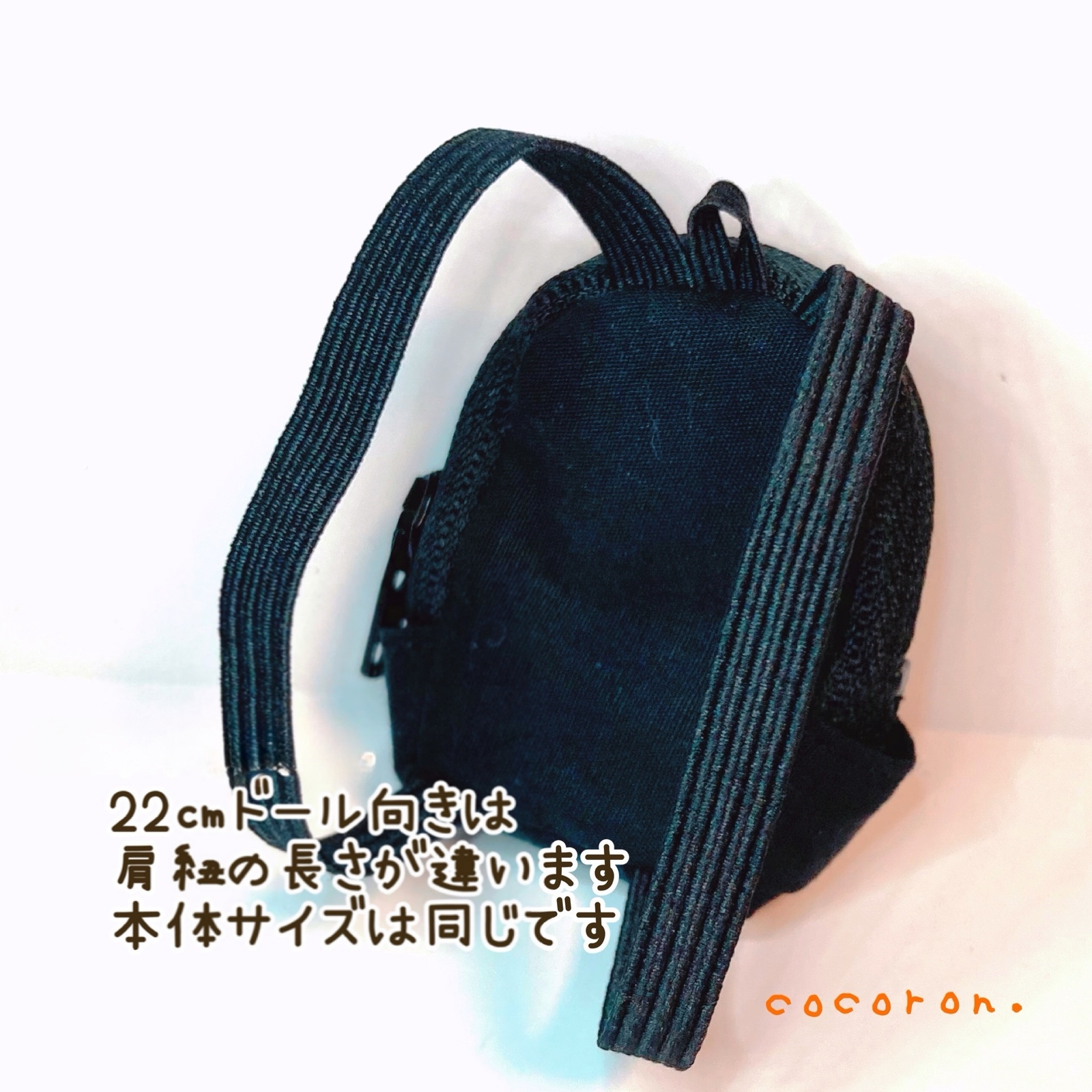 ミニチュア リュック】3color ねんどろいどどーる オビツ11 22㎝ドール