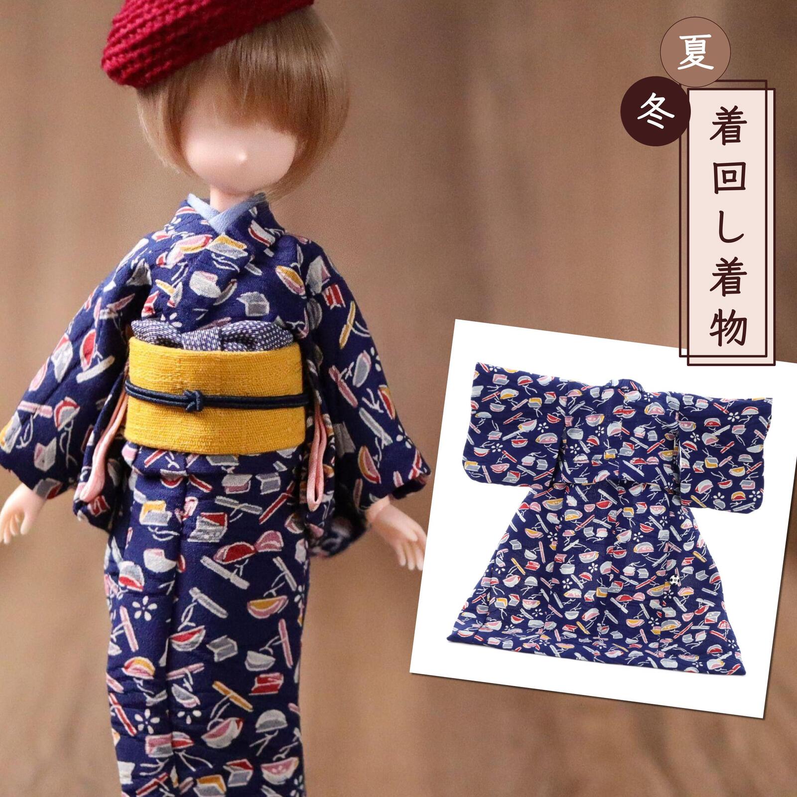 20cmドール【浴衣・着物】江戸時代の小物柄 ／人形・1/6ミニチュア 単