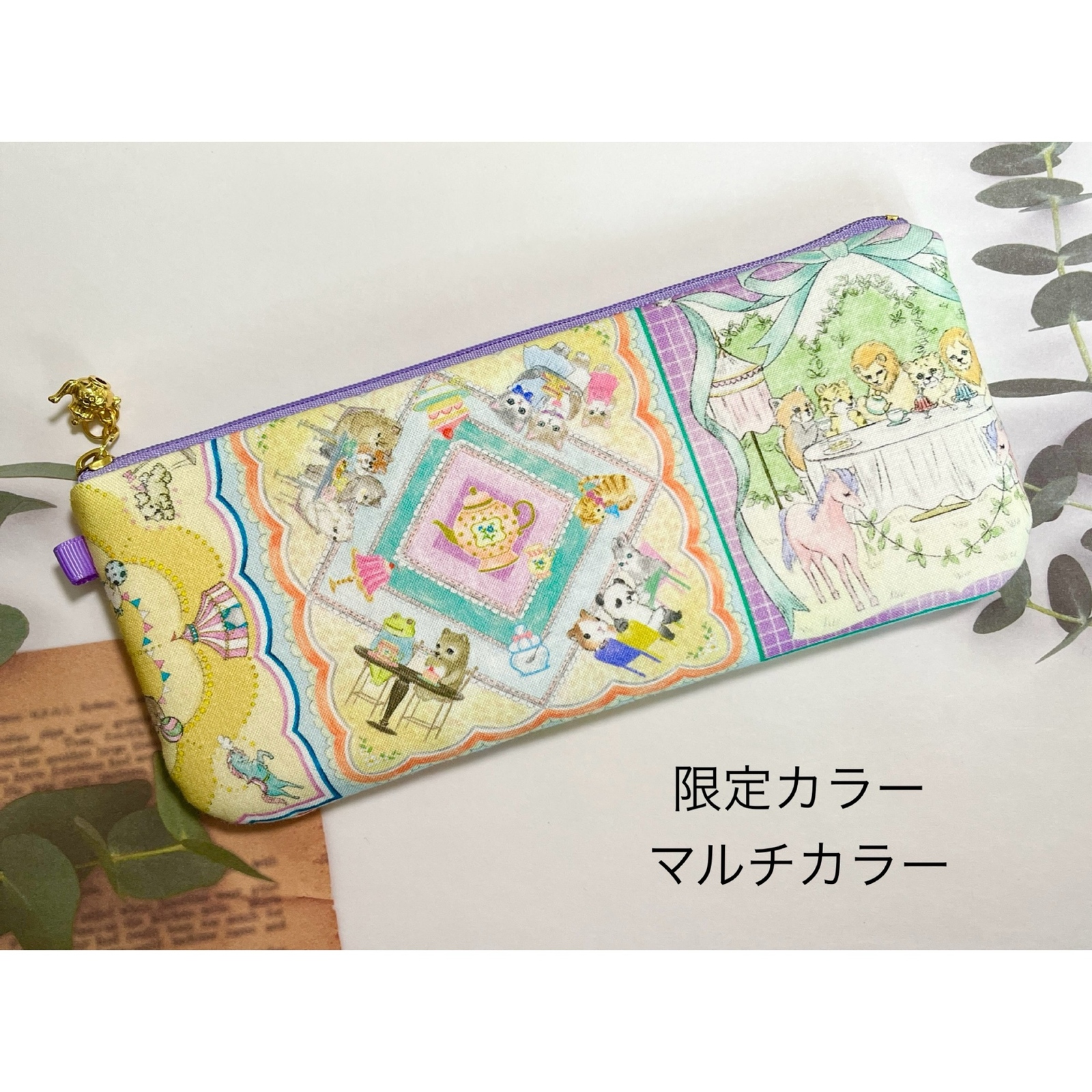 限定色 ユキエモン ハンカチコレクター ふんわり フラット ペンケース