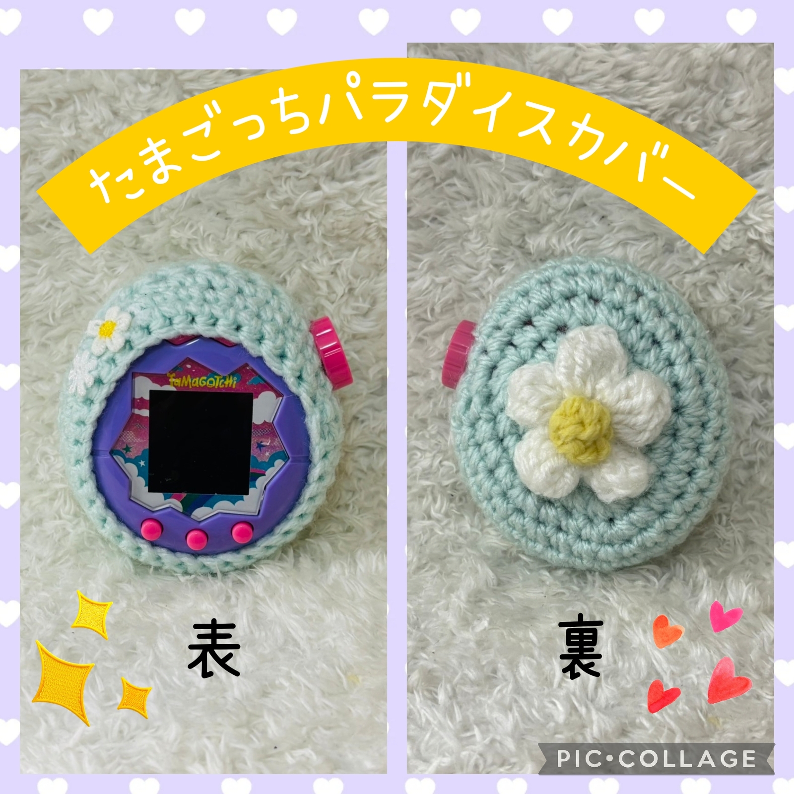 たまごっちパラダイスカバー ☆再制作しました☆アクリルグリーン立体