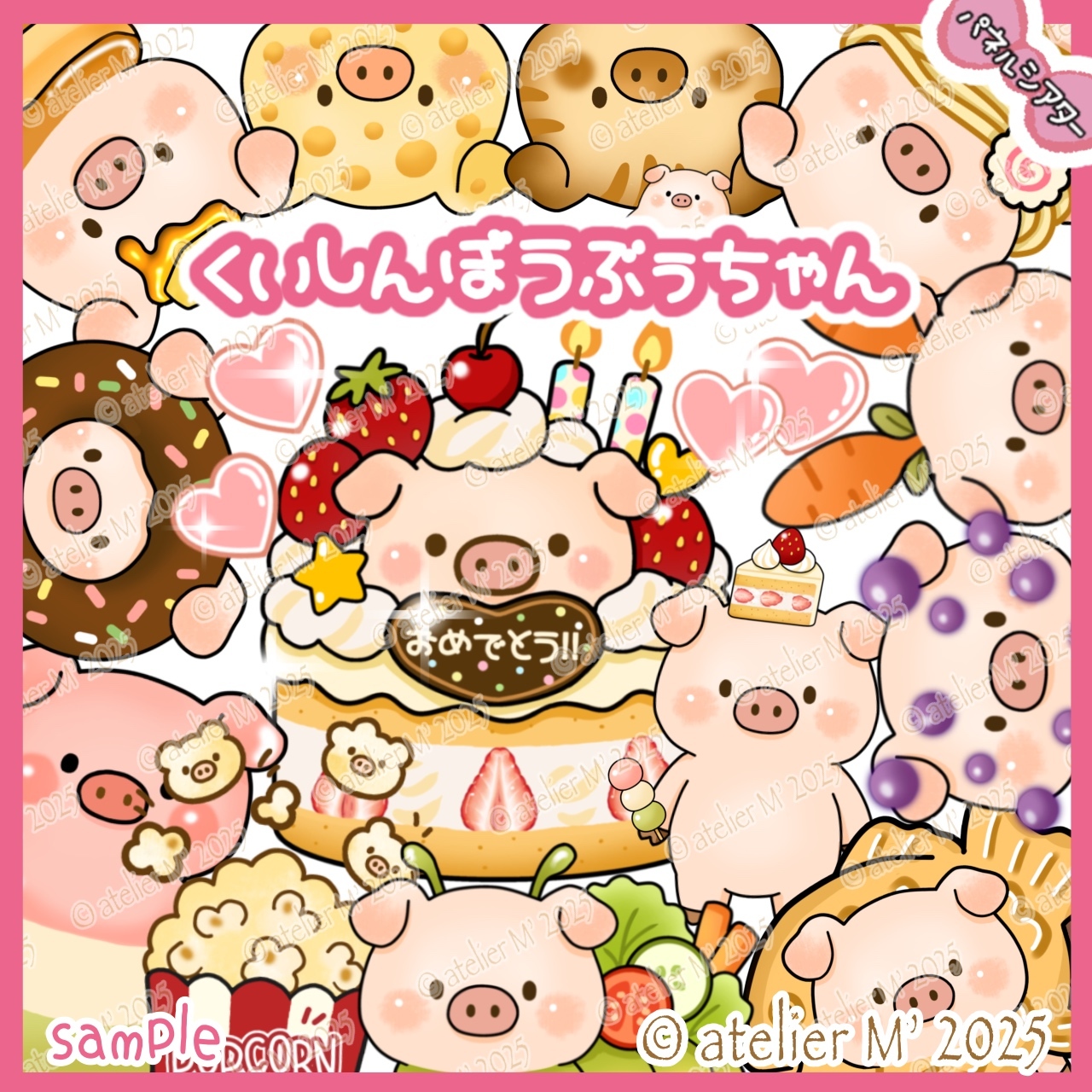👻かわいく変身！夏☀️『おばけちゃん』パネルシアター 誕生日 夏