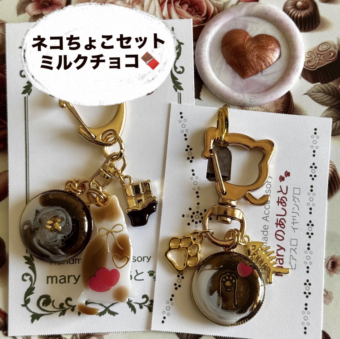選べる16色/目印アクセサリー】 猫 アンブレラマーカー 傘 チャーム