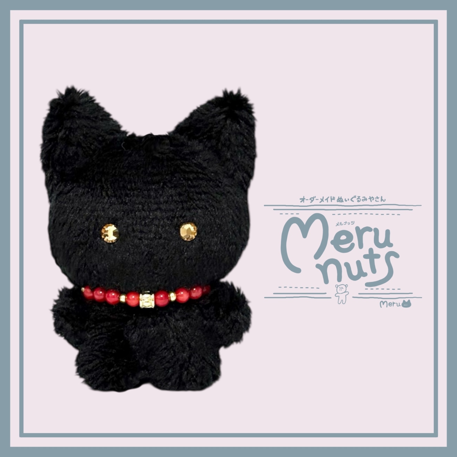 ♡ちいさなどうぶつぬいぐるみ♡セミオーダー♡ - Merunuts | minne