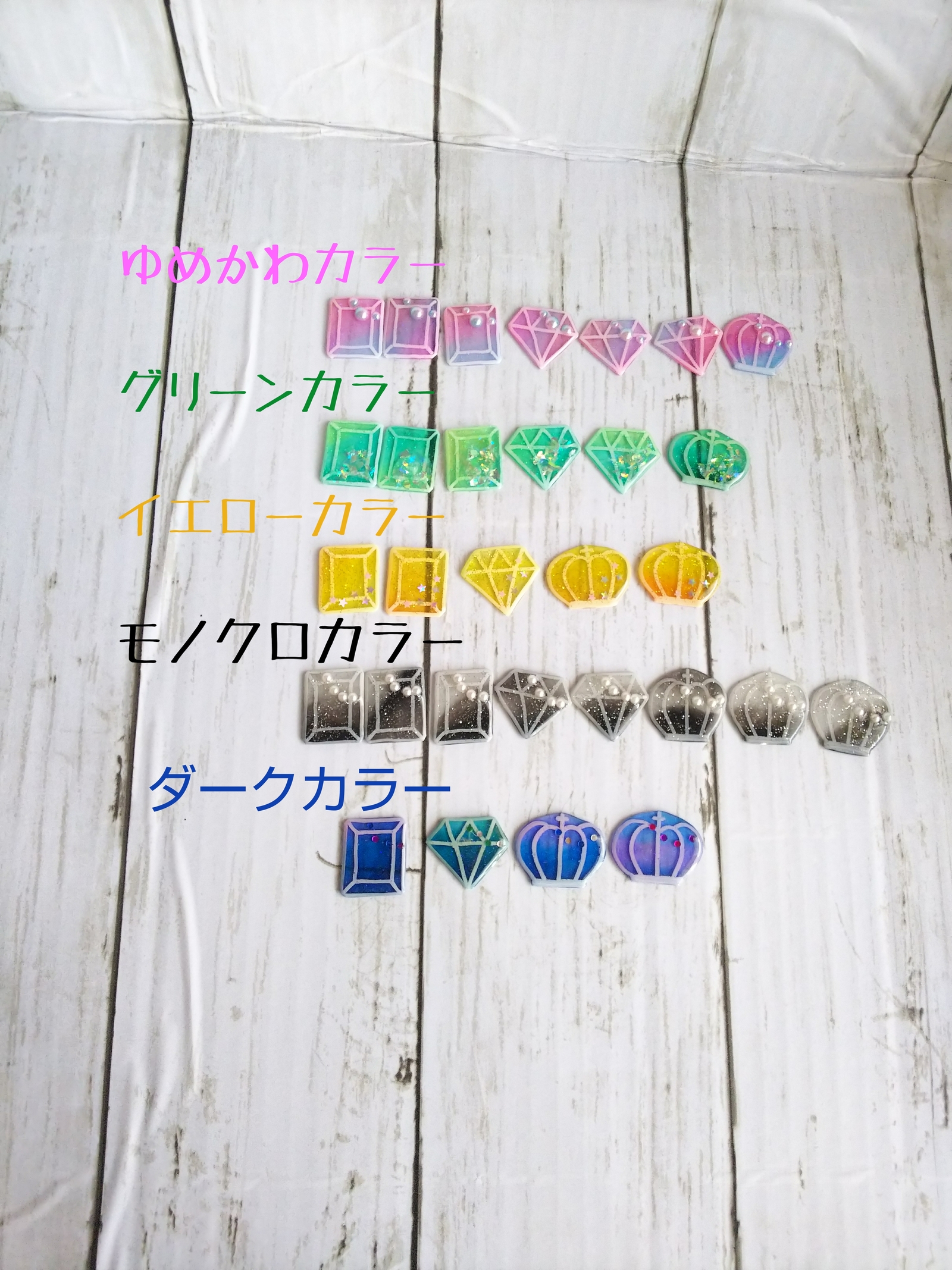 プラ板×レジン☆大人かわいいヘアゴム♪ - SHIRO-ORIHS'S GALLERY