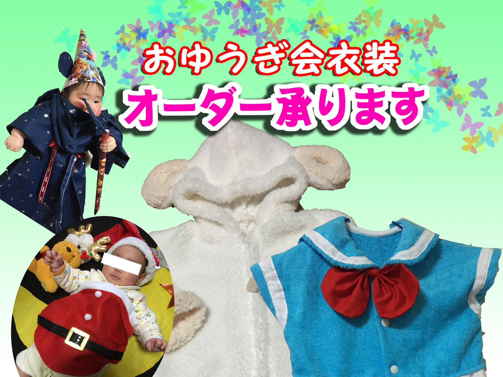 おゆうぎ会の衣装オーダー承ります - PRIKOBO'S GALLERY | minne byGMO