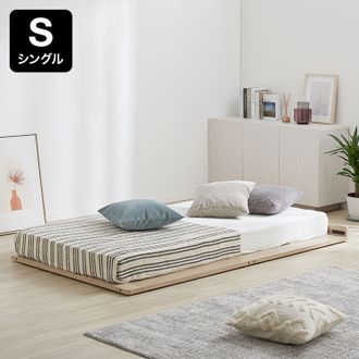 シングル] コンセントタップ収納付きローベッド すのこベッド | 【公式